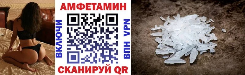 АМФ 97% купить это наркотические препараты Урень
