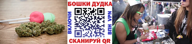 цена   Урень  Печенье с ТГК конопля 