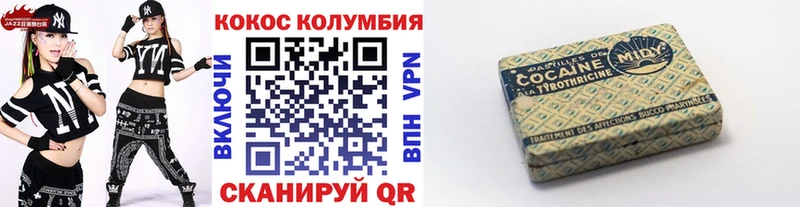 COCAIN 99%  Урень 