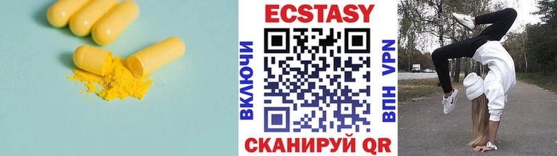 hydra Урень Экстази mix