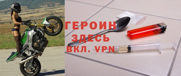 ПСИЛОЦИБИНОВЫЕ ГРИБЫ Балахна