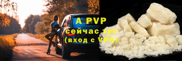 амф Балабаново