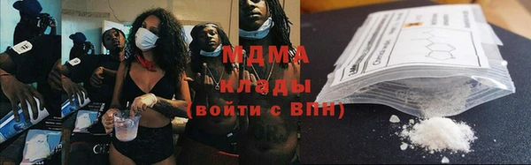 амф Балабаново