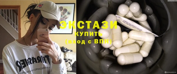 ПСИЛОЦИБИНОВЫЕ ГРИБЫ Балахна