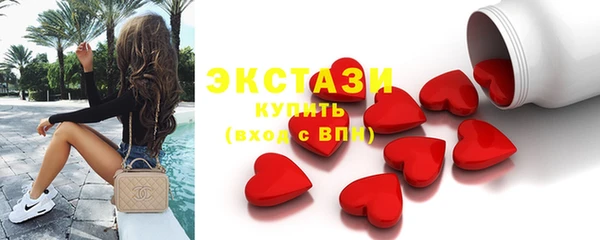 ПСИЛОЦИБИНОВЫЕ ГРИБЫ Балахна