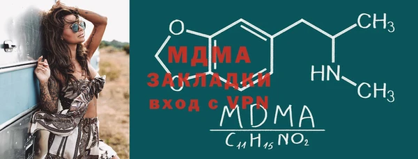 амф Балабаново