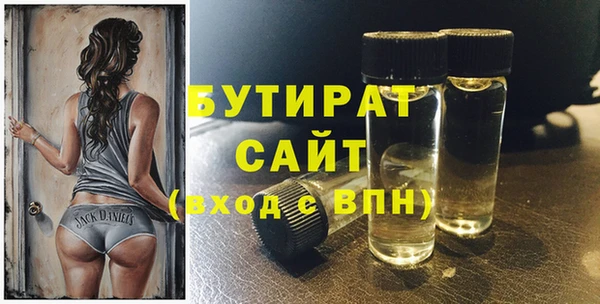 ПСИЛОЦИБИНОВЫЕ ГРИБЫ Балахна