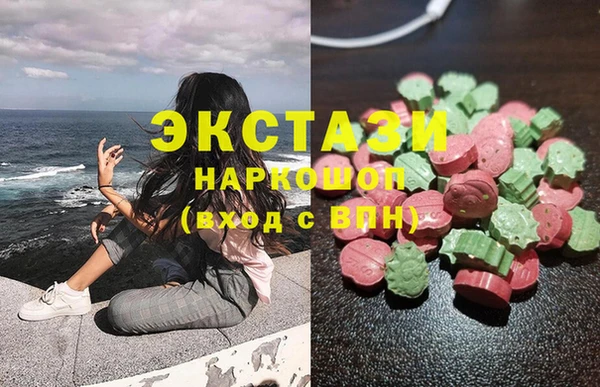 ПСИЛОЦИБИНОВЫЕ ГРИБЫ Балахна