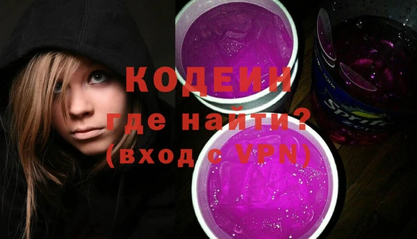 ПСИЛОЦИБИНОВЫЕ ГРИБЫ Балахна