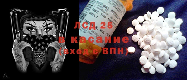 ПСИЛОЦИБИНОВЫЕ ГРИБЫ Балахна