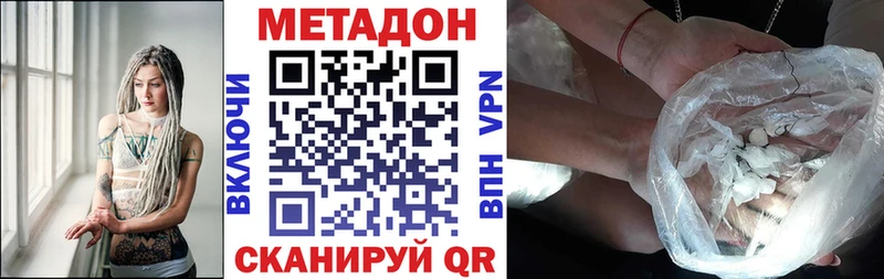 где продают наркотики blacksprut зеркало дарк нет состав Урень МЕТАДОН мёд