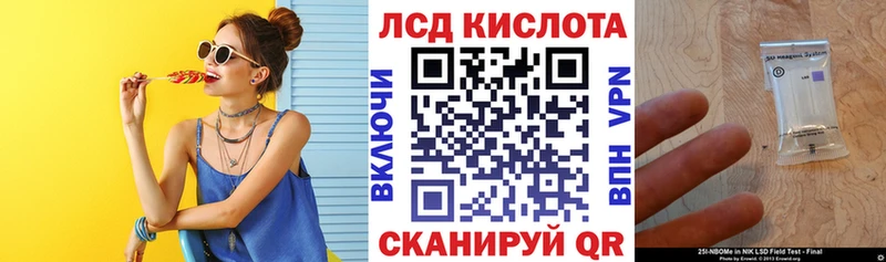 Марки 25I-NBOMe 1,5мг  Урень 
