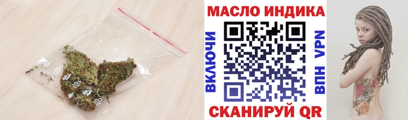 Дистиллят ТГК концентрат  MEGA ссылка  Урень 